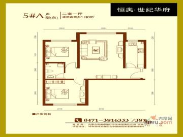 恒奥凤凰城最新动态全面解析