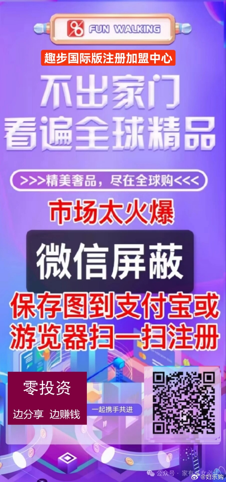 2024年11月29日 第2页