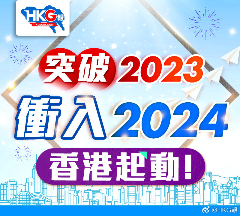 2024年11月30日 第26页