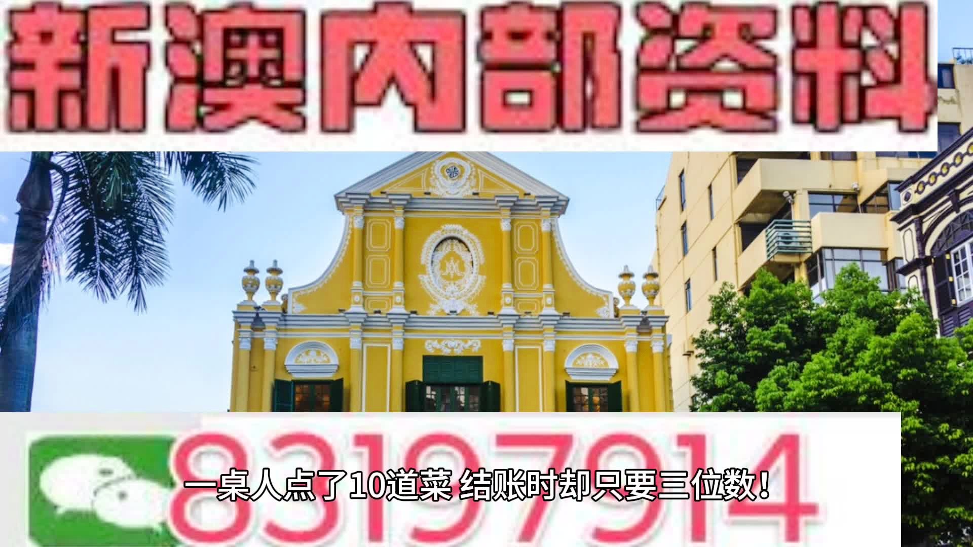 2024新澳今晚资料鸡号几号,全面分析应用数据_经典版89.436