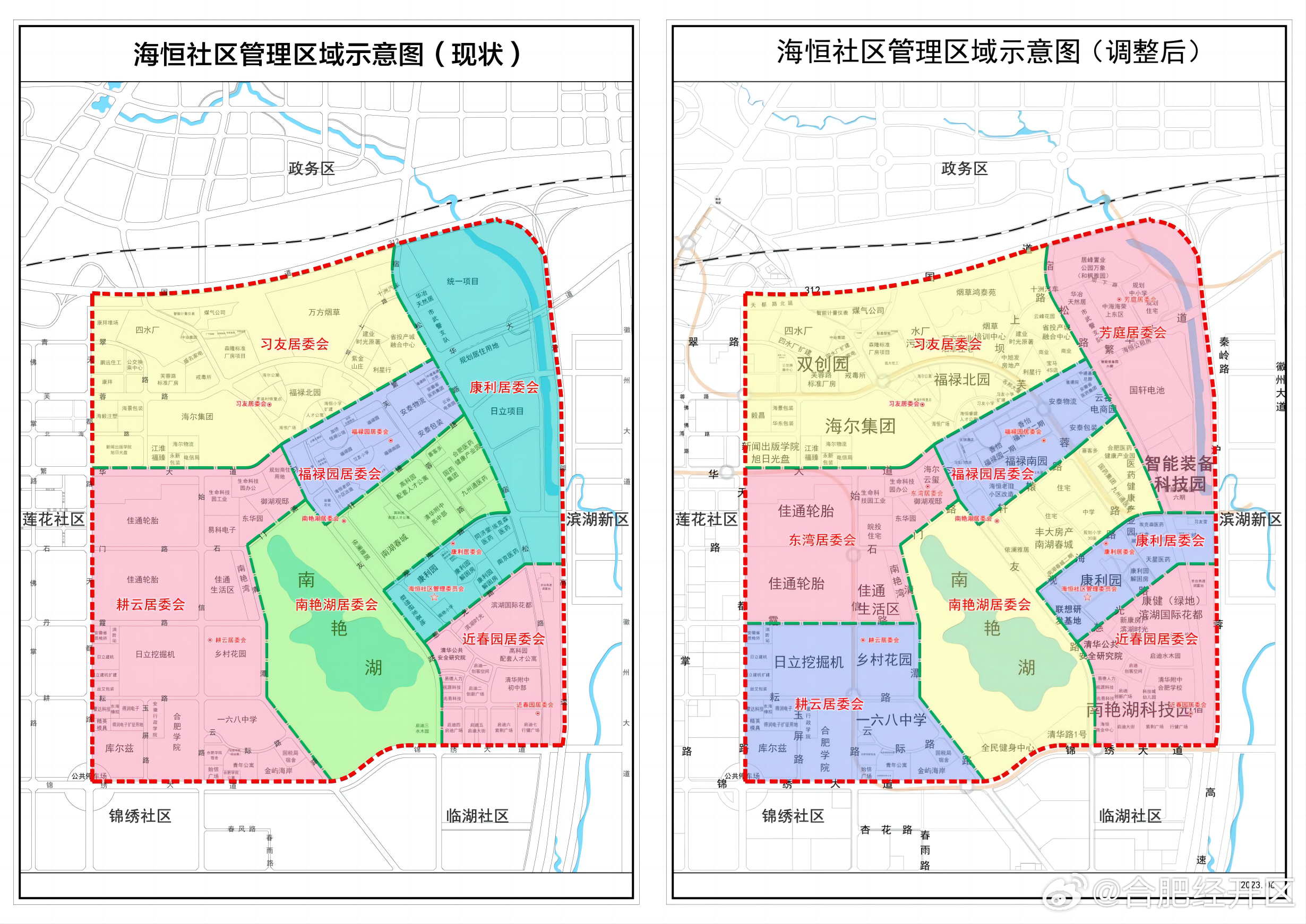 白塔山社区居委会发展规划概览