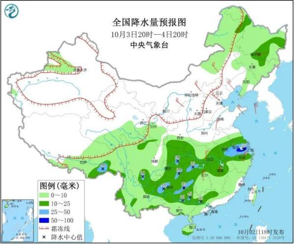 松源镇天气预报更新通知