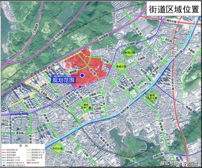 黄崖村民委员会最新发展规划