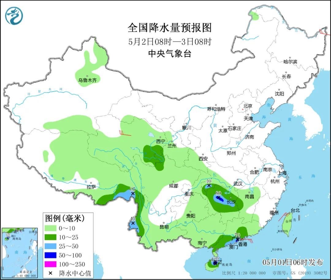 新阳乡天气预报更新通知