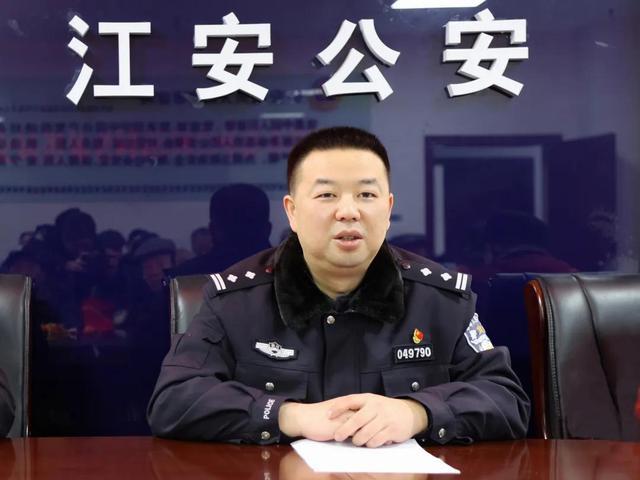 夹江县公安局人事任命推动警务工作迈向新台阶