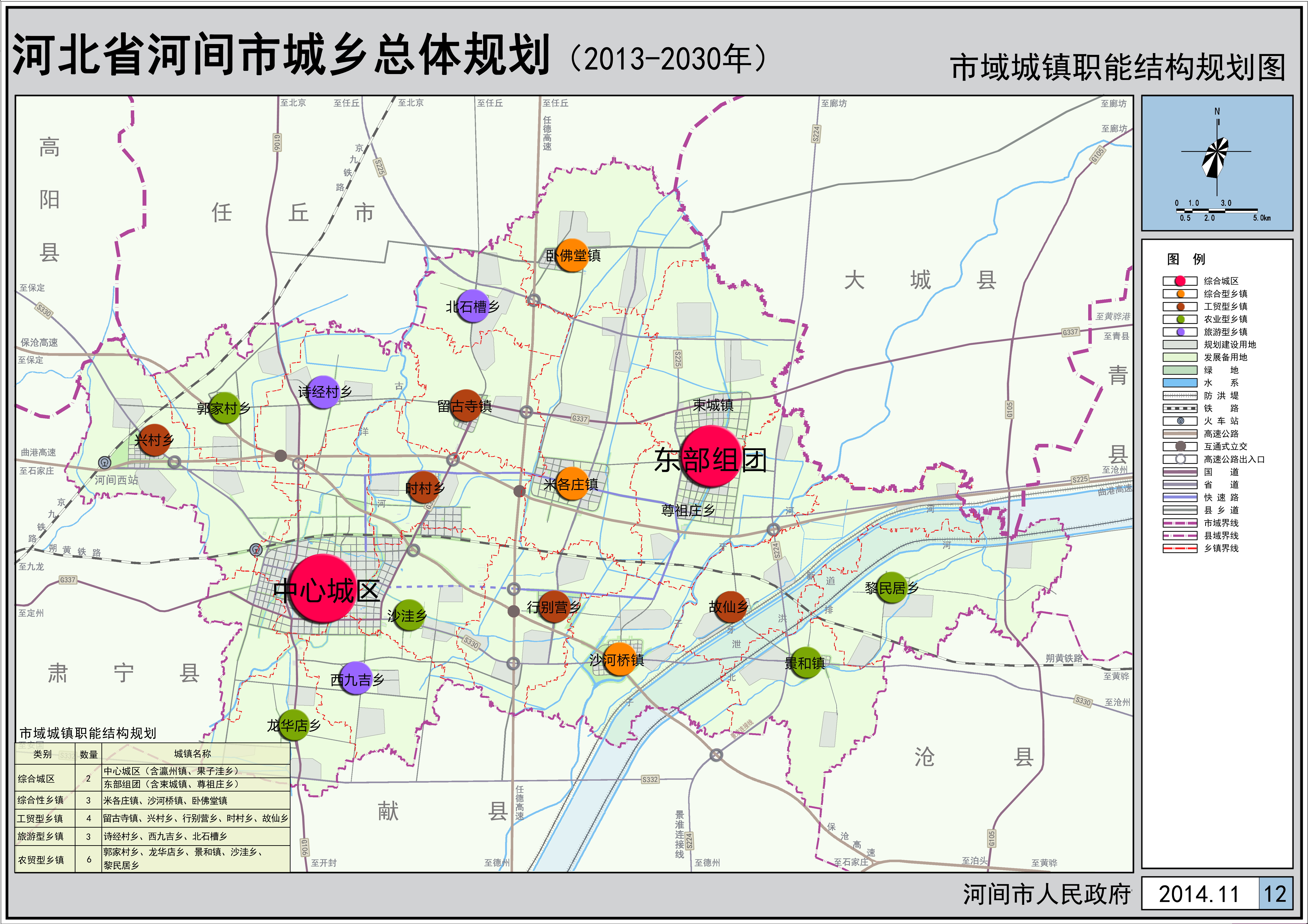 温郊乡最新发展规划，塑造乡村新面貌，驱动可持续发展之路