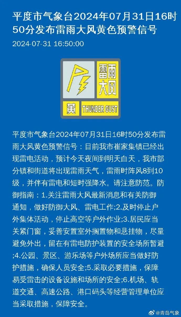 墩子村民委员会最新招聘信息与招聘详解概览