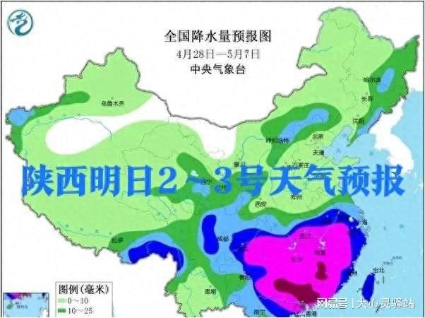 枹罕镇天气预报更新，天气状况及未来趋势分析