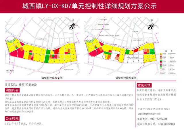 朴屯街道未来发展规划揭晓