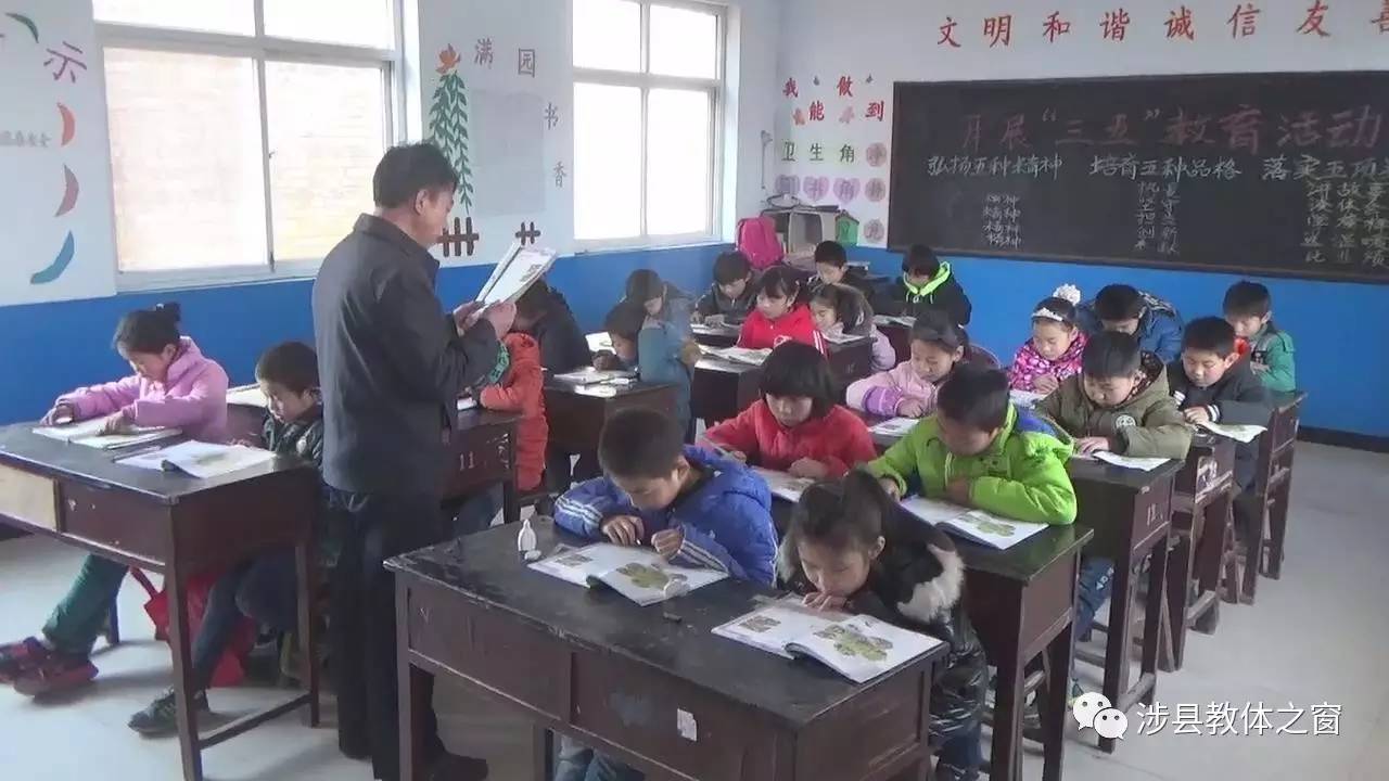 涉县小学领导团队重塑，引领未来教育的核心力量